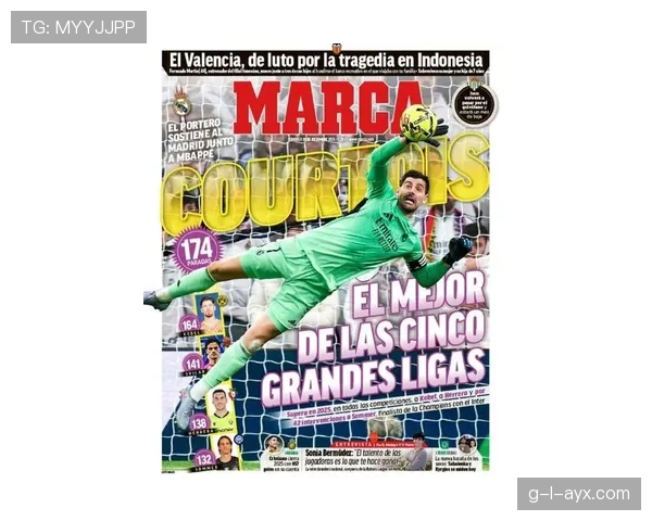 库尔图瓦续约至2026年，皇马门神状态回暖继续镇守球门