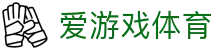AYX爱游戏APP官方体育应用平台 - 服务入口